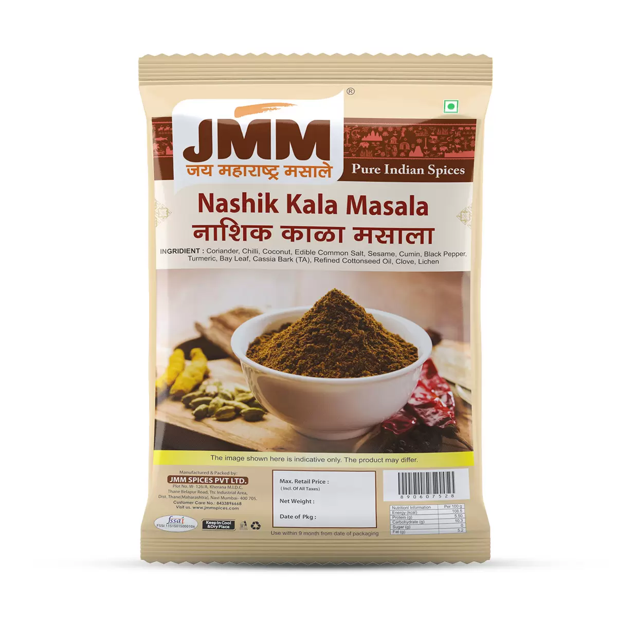 Nashik Kala Masala