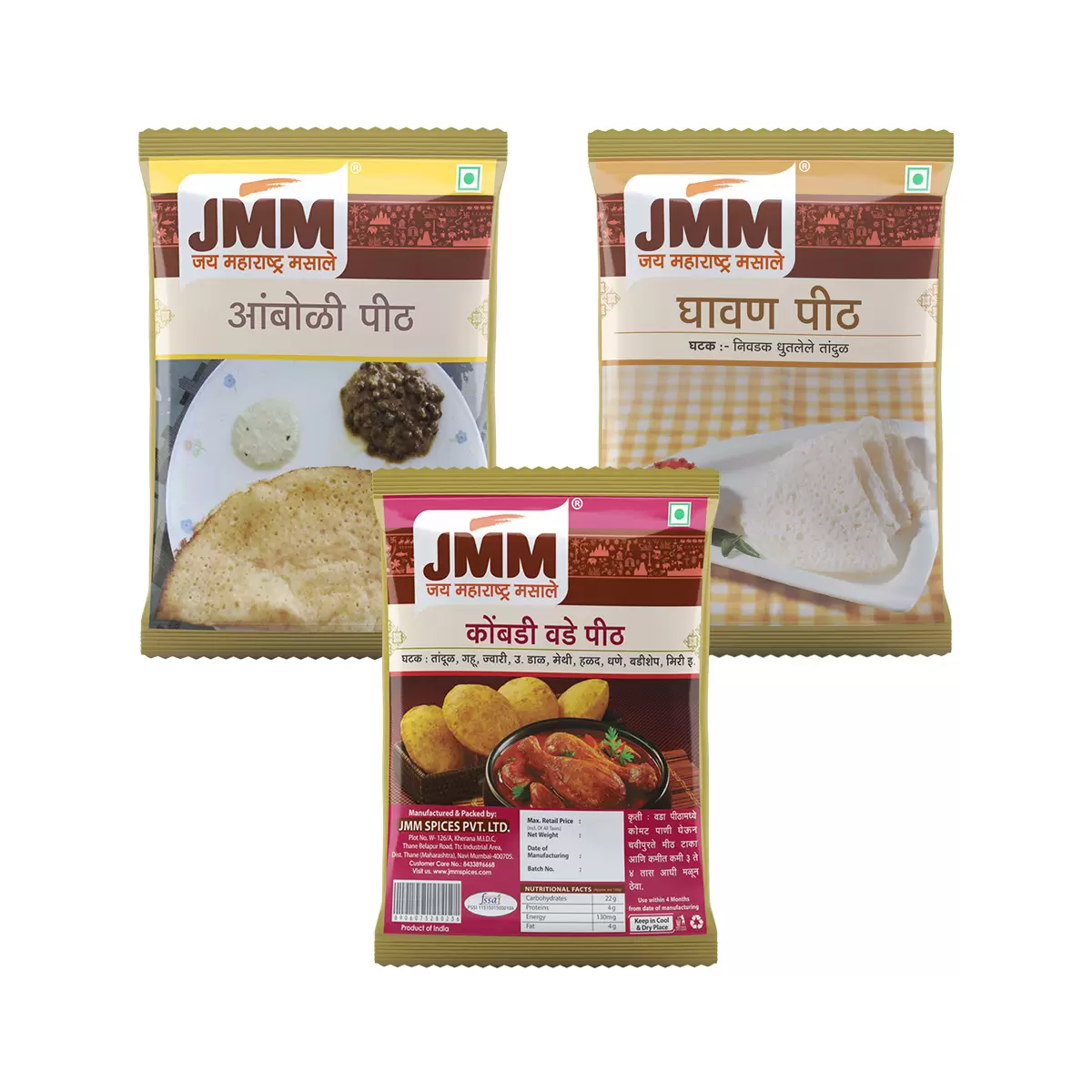 Amboli-Pith-Ghavan-Pith-Kombadi-Vade-Pith