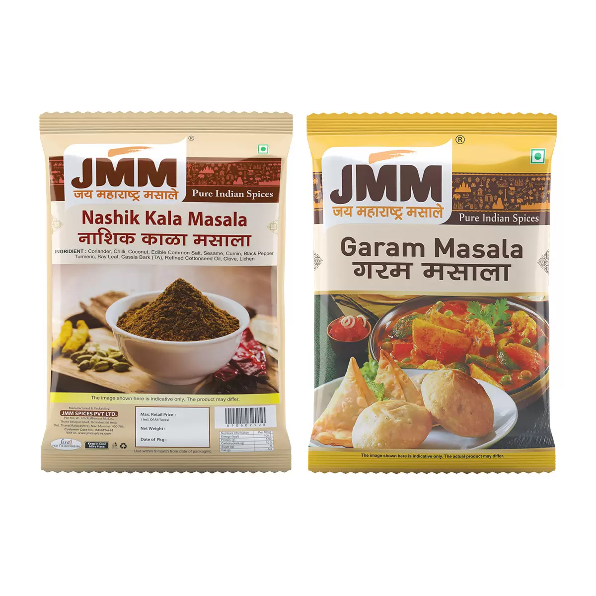 Nashik-Kala-Masala-Special-Garam-Masala